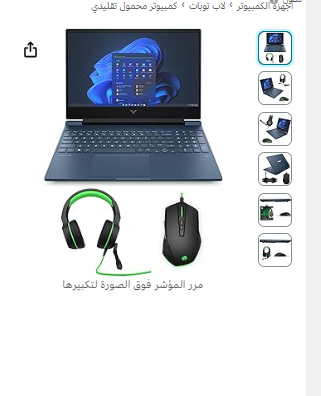 HP Victus Gaming Laptop 15-
